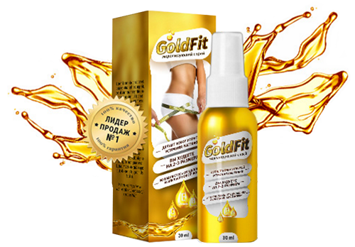 GoldFit спрей для похудения в Махачкале
